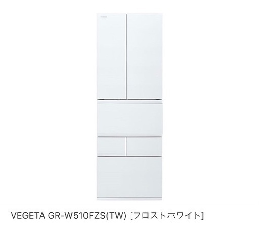 ☆ジモティー割有☆ 2ドア冷蔵庫 SHARP SJ-PD27D-T 271L 2018年製 IKD-641