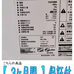 【愛品倶楽部柏店】 保証充実 maxzen (マクスゼン) 2020年製 118L 2ドア 冷凍冷蔵庫 JR118ML01WH 直冷式 静音設計
