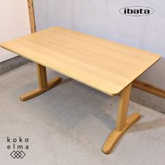 飛騨高山の家具メーカーibata interior(イバタインテリア)のオーク無垢材を使用したダイニングテーブル。明るい色合いとナチュラルな質感が魅力の4人用食卓。シンプルデザインは和の空間にも♪ 飛騨高山の家具メーカーibata interior(イバタインテリア)のオーク無垢