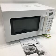 中古】札幌市のオーブンレンジを格安/激安/無料であげます・譲ります｜ジモティー