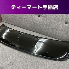 サンルーフ 車のパーツの中古が安い！激安で譲ります・無料であげます｜ジモティー