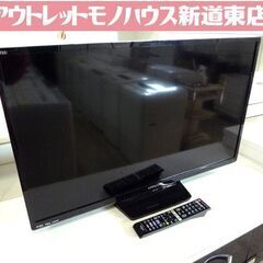 JT8734【HITACHI/日立 32インチ液晶テレビ】2018年製 Wooo L32-A5 家電