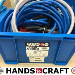 ✨マルヤマ 中古 GS35M 噴霧器✨うるま市田場✨