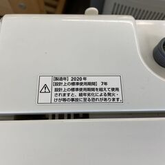 洗濯機 2020年製 4.5kg YWM-T45G1 YAMADA SELECT 札幌市手稲区