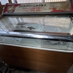 SANYO 冷凍ショーケース　160L