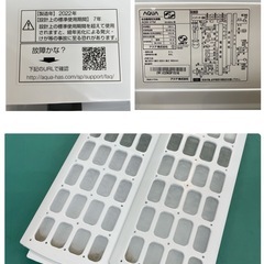 I309 🌈 ジモティー限定価格！ AQUA 洗濯機 (7.0㎏) 22年製 AQW-V7M ⭐ 動作確認済 ⭐ クリーニング済