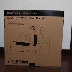 【EcoFlow】 60Wソーラーパネル(折り畳み式)