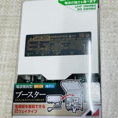 オリパ販売中！40口　￥88000　ポケカ603【福岡県田川市　筑豊　おたからの翔　全国配送可】 オリパ販売中！40口 ￥88000 ポケカ603【福岡県田川市 筑豊 おたからの