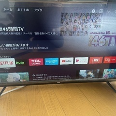 TCL 32インチ　テレビ