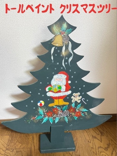 トールペイント クリスマス っぽ 売買されたオークション情報