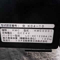 4WD電動車椅子　Patrafour　パトラフォー　日進医療器　介護　四輪駆動車イス　トヨタ