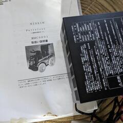 4WD電動車椅子　Patrafour　パトラフォー　日進医療器　介護　四輪駆動車イス　トヨタ