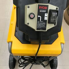 ✨リョービ 中古 GS-2010 ガーデンシュレッダー✨うるま市田場✨