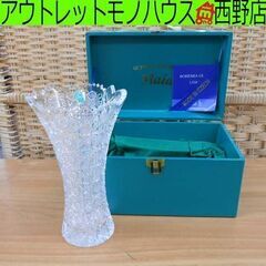 愛品館八千代店】BOHEMIA チェコガラス 4個セット