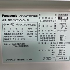 （37）★☆冷蔵庫・Panasonic・6ドア・552ℓ・2012年製★☆