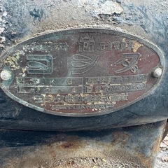 ヨシダ　発動機　KG型
