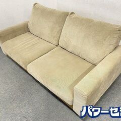 ニトリ ベージュ 2.5人用 アウロス2 ニトリ 2.5人がけ コーデュロイ