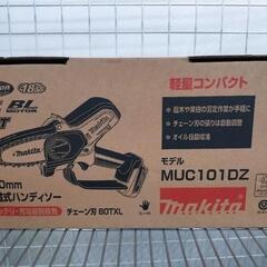 ★ジモティー割引有★ makita 100mm充電式ハンディソー MUC101DZ 中古品