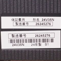 札幌 東区 2024年製!! 東芝 TOSHIBA レグザ REGZA 24型液晶テレビ 24V35N スマートテレビ 24インチ 付属品完備 インターネット対応