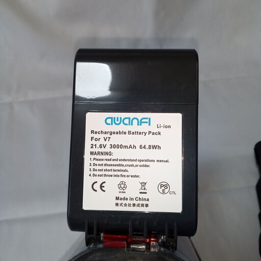 dyson ダイソン コレクション V7 slim スリム コードレスクリーナー