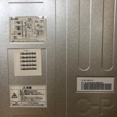 24年製 ハイアール 冷凍冷蔵庫 148L