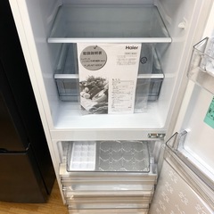 24年製 ハイアール 冷凍冷蔵庫 148L