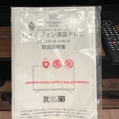 SUNRIZE40型液晶テレビ【2020年製】Chromecast付けます◎