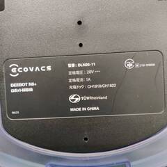 【愛品倶楽部柏店】ECOVACS (エコバックス) 2022年製 水拭き対応 ロボット掃除機 DEEBOT N8+ DLN26-11 マッピング 薄型 静音設計 自動充電