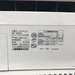 ★ジモティ割あり★ MITSUBISHI エアコン MSZ-ZW-2219-W 2.2kw 2019年製 室内機分解洗浄 KJ6656