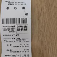 ほぼ新品】SONY HDR-CX680 2024/10/19購入 領収書など完備