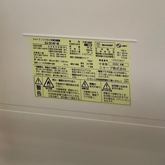 配達込み　冷蔵庫　2020年