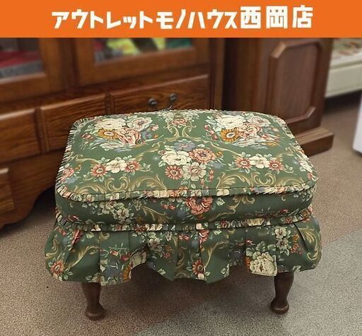 キツツキ 穂高 スツール 飛騨産業 ゴムシート(バイタフラム)仕様 オットマン 飛騨家具 札幌市 豊平区 西岡