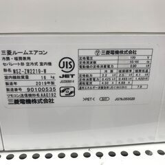 ★ジモティ割あり★ MITSUBISHI エアコン MSZ-ZW-2219-W 2.2kw 2019年製 室内機分解洗浄 KJ6660
