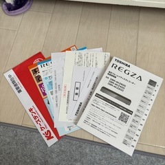 ［ほぼ新品］TOSHIBA 東芝HDD＆ブルーレイディスクレコーダー DBR-4KZ200 