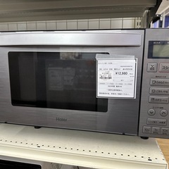 ドリーム川西店御来店限定】ハイアール 電子レンジ JM-XP2FH18G 