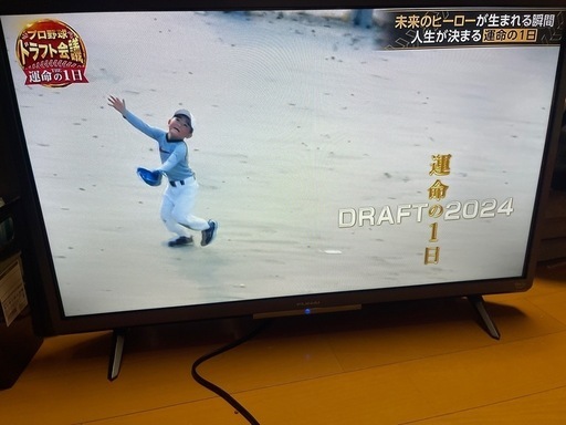 Fire TV搭載　2022年　液晶テレビ32型