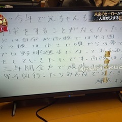 Fire TV搭載　2022年　液晶テレビ32型　