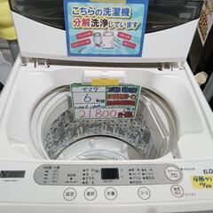 配送可【ヤマダ】6K洗濯機★2019年製　分解クリーニング済/6ヶ月保証付　管理番号12410