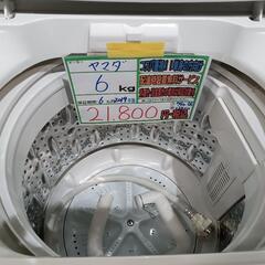 配送可【ヤマダ】6K洗濯機★2019年製　分解クリーニング済/6ヶ月保証付　管理番号12410