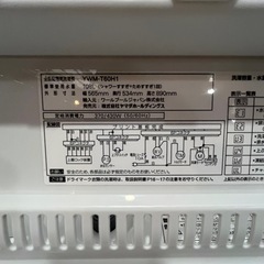 美品2個セット山田2023年冷蔵庫156Lと洗濯機　6kg
