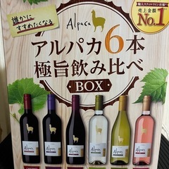 ケンゾーエステートあさつゆ2022年フルボトル3本セット (ROMIO) 札幌の  