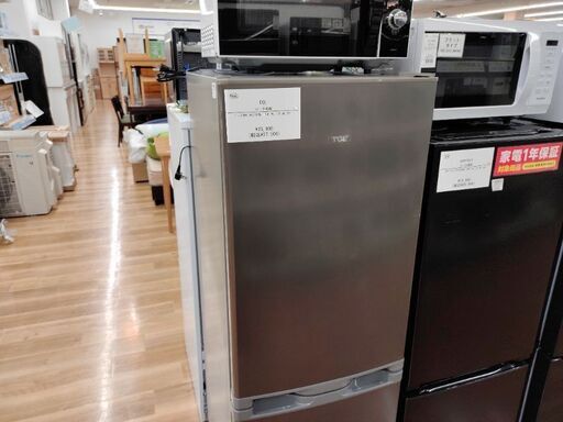 AQUA ノンフロン冷凍冷蔵庫 AQR-SBS45J 四年前購2020年 どれがおすすめ？