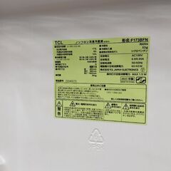 安心の1年保証付】TCL 2ドア冷蔵庫のご紹介です！！