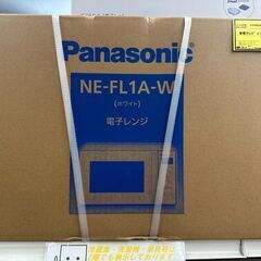 ジモティ来店特価!! 電子レンジ パナソニック NE-FL1A J-10245