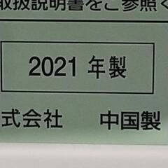 ★2021年製168Lパナソニック少し大きめ2ドア冷蔵庫★
