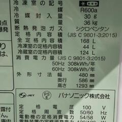 ★2021年製168Lパナソニック少し大きめ2ドア冷蔵庫★