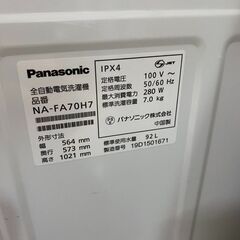 Panasonic パナソニック 7kg洗濯機 NA-FA70H7 2019年製造 送風乾燥  [洗濯7.0kg /乾燥機能無 /上開き]  No.3522S ※現金、クレジット、スマホ決済対応※