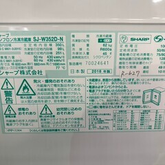 【さかうえ様】３点おまとめ大阪送料無料★3か月保障SJ-W352D★R-627 さかうえ様】3点おまとめ大阪送料無料☆3か月保障SJ-W352D☆R