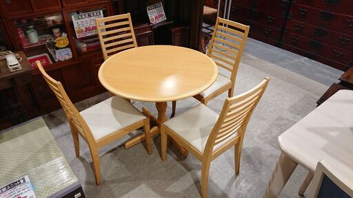 IDC大塚｜秋田木工｜T-5651｜N005｜円卓ダイニングセット5点セット