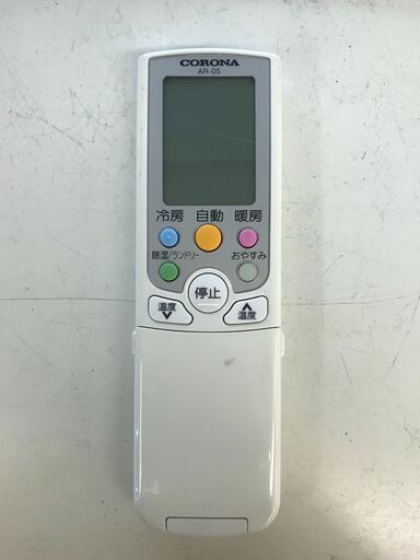 コロナ CORONA エアコン CSH-X2219R 2018年製 分解洗浄済 単相100V